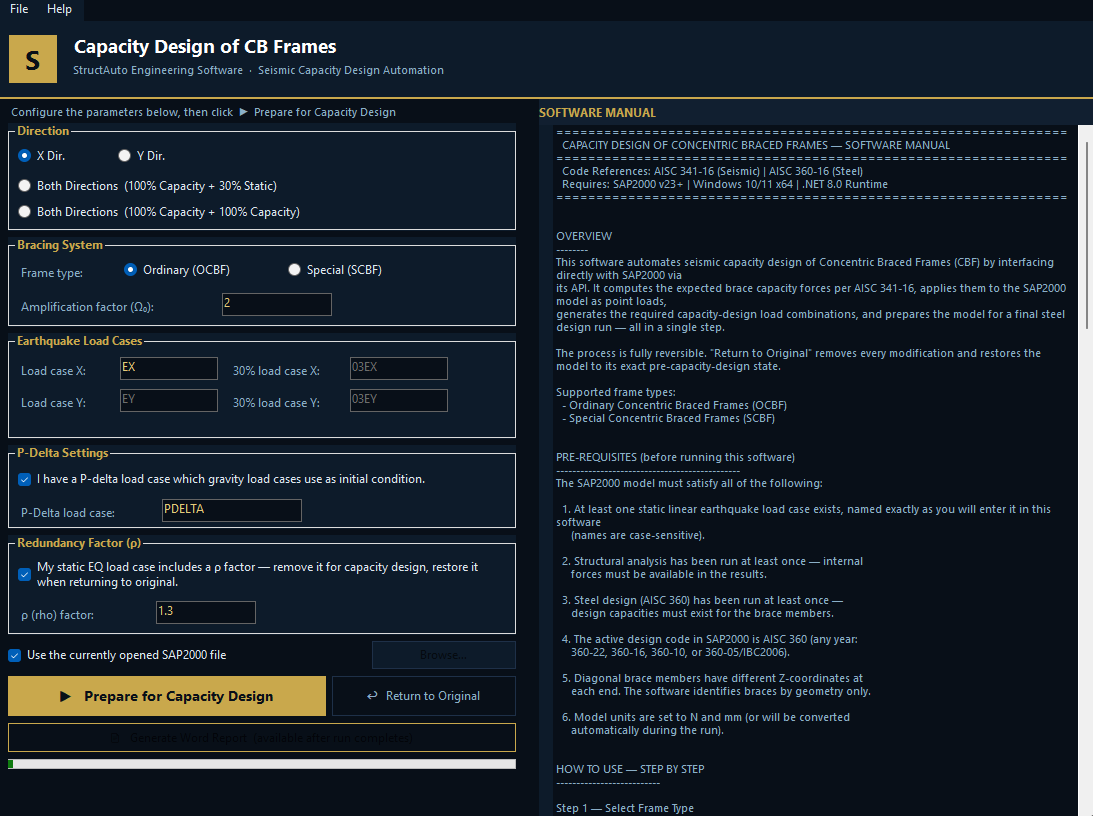 CDCBF software interface